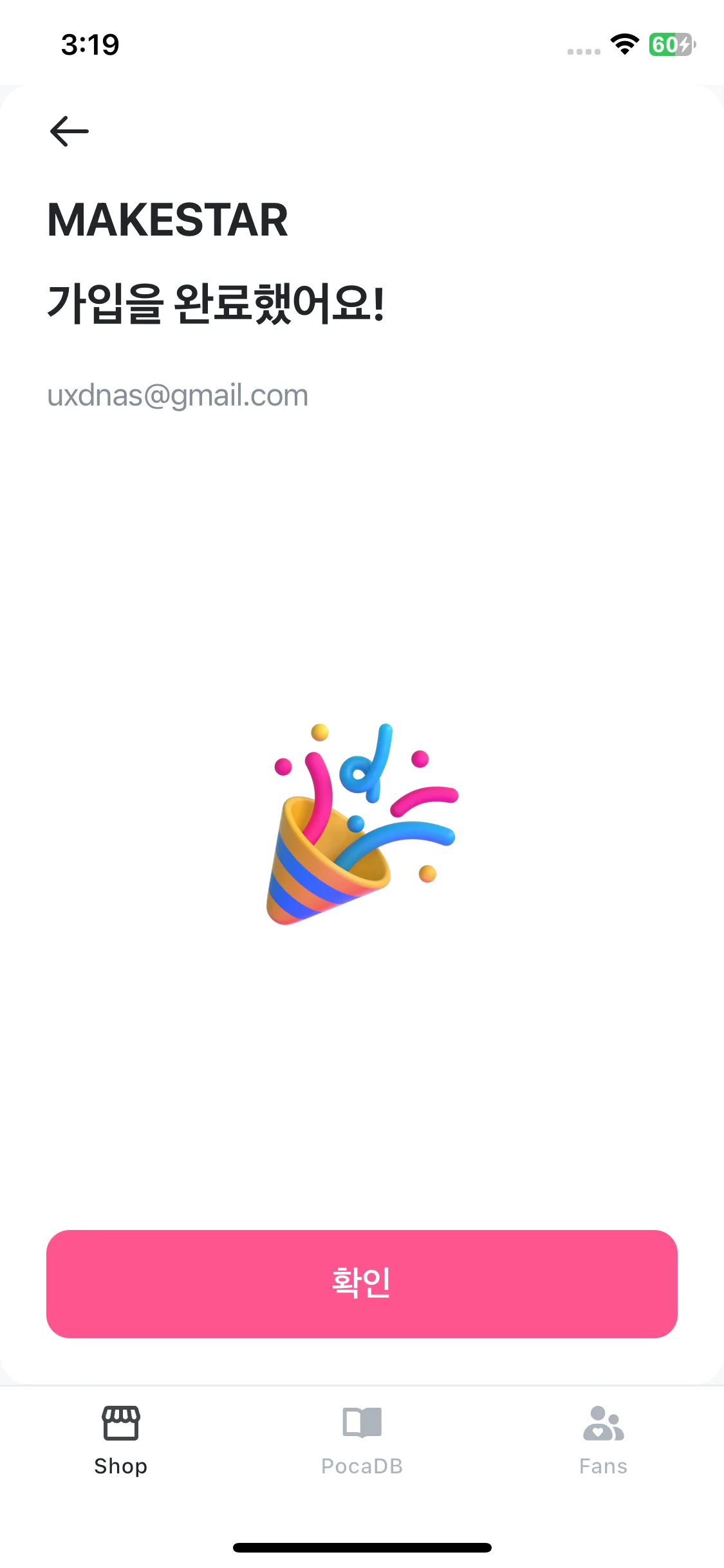 Test Image 5
